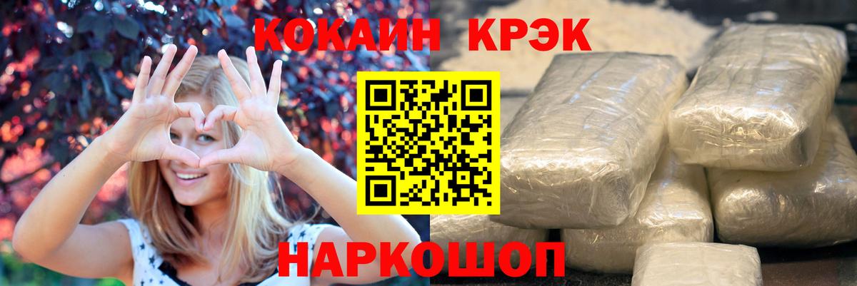 COCAIN Columbia  Вход с VPN  Сызрань 