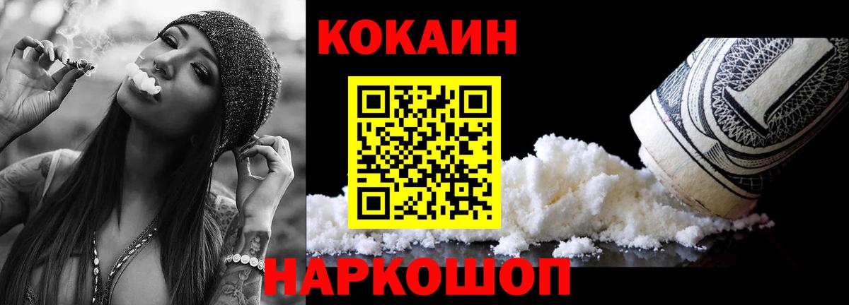 МЕФ   Бошки Шишки  Гашиш  Сызрань  МЕТАДОН  МЕТ  ГАШ  Вход с VPN 