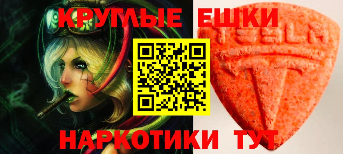 Сызрань  Экстази таблы  Экстази Punisher  ЭКСТАЗИ  Вход с VPN 