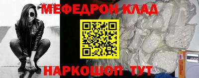 марки nbome Ликино-Дулёво