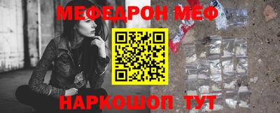 МДМА Малоярославец