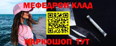 таблы Малгобек