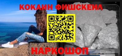 МДМА Малоярославец