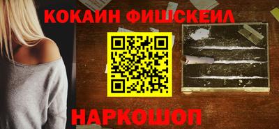альфа пвп VHQ Мариинск
