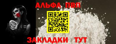 марки nbome Ликино-Дулёво