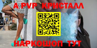 COCAINE Ливны
