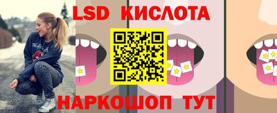 COCAINE Ливны