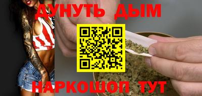 COCAINE Ливны