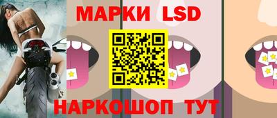 марки nbome Ликино-Дулёво