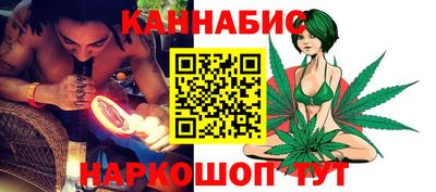 COCAINE Ливны