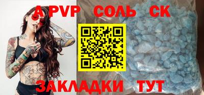 МДПВ Лесосибирск