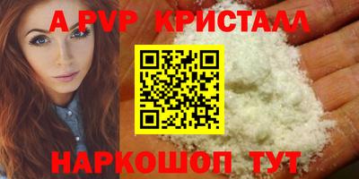 таблы Малгобек