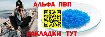 марки nbome Ликино-Дулёво