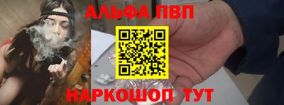 COCAINE Ливны