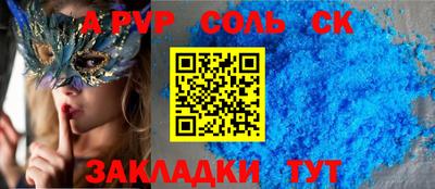 COCAINE Ливны