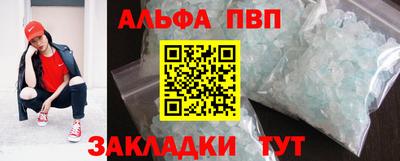 COCAINE Ливны