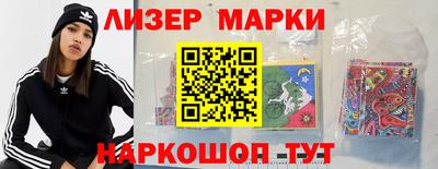 МДМА Малоярославец