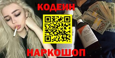 марки nbome Ликино-Дулёво
