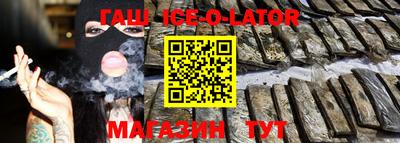 COCAINE Ливны