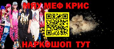 COCAINE Ливны