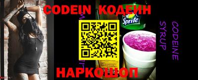марки nbome Ликино-Дулёво