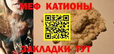 альфа пвп VHQ Мариинск