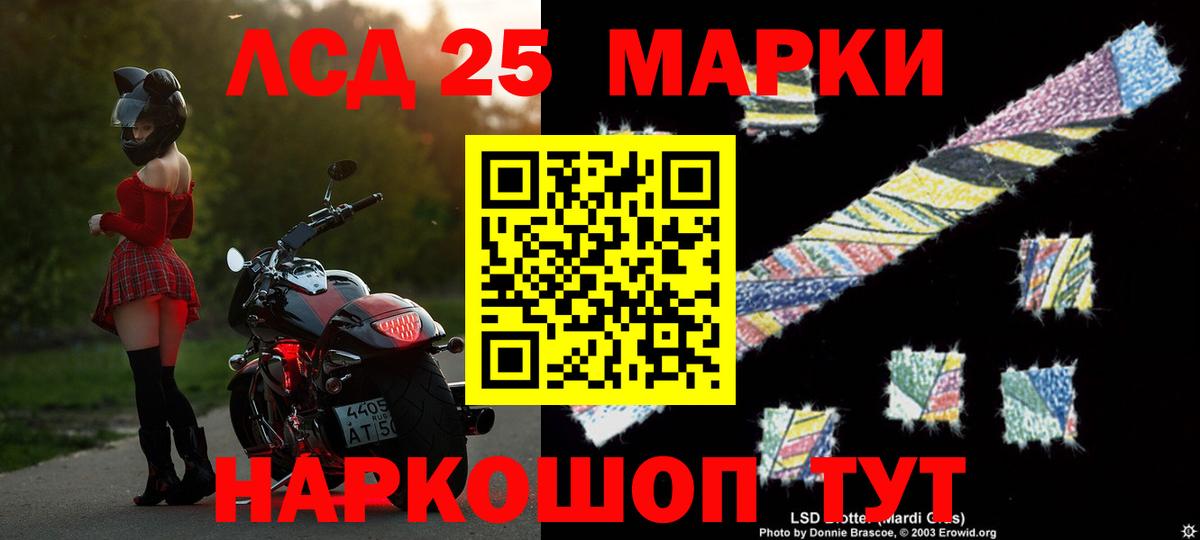 LSD-25 экстази кислота  Вход с VPN  Сызрань 