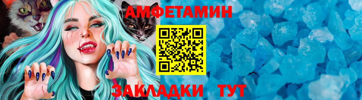 Первитин пудра Сызрань