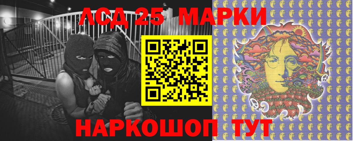 Марки NBOMe  Марки 25I-NBOMe 1500мкг  Вход с VPN  Сызрань  Марки 25I-NBOMe 1500мкг 