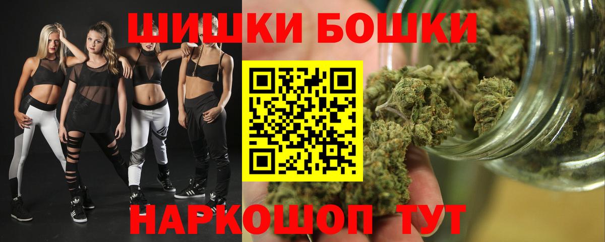 Сызрань  Бошки марихуана планчик  Вход с VPN  Бошки Шишки AK-47  Конопля VHQ 